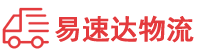 湘潭到汉阳区物流公司